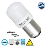 GloboStar® 81268 Λάμπα Αυτοκινήτου & Φορτηγού 1157 - BAY15D - P21/5W 3rd Generation Can-Bus Extreme Truck Series LED 6 SMD 3030 3W 450lm 360° DC 12-24V IP20 Ψυχρό Λευκό 6000K