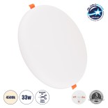 GloboStar® 60192 Χωνευτό LED Panel FrameLess Φ22cm 33W 3492lm 180° AC 220-240V IP20 με Σύστημα Ρυθμιζόμενης Τρύπας Κοπής από 3.5εκ έως 20.5εκ - Φ22.2 x Υ2cm Φυσικό Λευκό 4500K - 3 Years Warranty