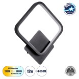 GloboStar® LENA 61079 Φωτιστικό Τοίχου - Απλίκα Design LED CCT 12W 1440lm 300° AC 220-240V - Εναλλαγή Φωτισμού μέσω Διακόπτη On/Off All In One Ψυχρό 6000k+Φυσικό 4500k+Θερμό 2700k Μ25 x Π5.5 x Υ29.5cm - Μαύρο