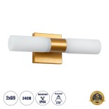 GLOBOSTAR® ANAIS 60411 Μοντέρνο Φωτιστικό Τοίχου - Απλίκα Καθρέπτη Μπάνιου με Ντουί 2 x G9 AC 220-240V IP44 - Χάλκινο - Μ34 x Π12 x Υ11cm