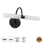 GloboStar® PAOLA 60416 Μοντέρνο Φωτιστικό Τοίχου - Απλίκα Καθρέπτη Μπάνιου - Πίνακα 2 x G9 270° AC 220-240V IP44 Μ31 x Π16 x Υ15cm - Μαύρο - 5 Years Warranty