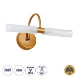 GloboStar® PAOLA 60419 Μοντέρνο Φωτιστικό Τοίχου - Απλίκα Καθρέπτη Μπάνιου - Πίνακα 2 x G9 270° AC 220-240V IP44 Μ31 x Π16 x Υ15cm - Χάλκινο - 5 Years Warranty