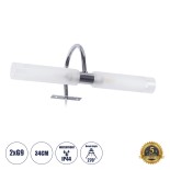 GloboStar® FLORA 60414 Μοντέρνο Φωτιστικό Τοίχου - Απλίκα Καθρέπτη Μπάνιου - Πίνακα 2 x G9 270° AC 220-240V IP44 Μ31 x Π13 x Υ12cm - Χρώμιο Νίκελ - 5 Years Warranty