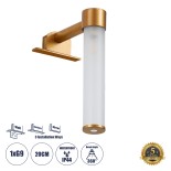 GloboStar® ELSA 60407 Μοντέρνο Φωτιστικό Τοίχου - Απλίκα Καθρέπτη Μπάνιου - Πίνακα 1 x G9 360° AC 220-240V IP44 Μ3.5 x Π13.5 x Υ20cm - Χάλκινο - 5 Years Warranty