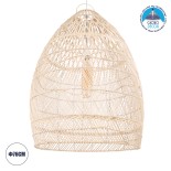GLOBOSTAR® MALIBU 01811 Boho Κρεμαστό Φωτιστικό Οροφής με Ντουί 1 x E27 AC 220-240V IP20 - Μπεζ - Μ76 x Π76 x Υ100cm