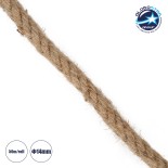 GloboStar® DECOR-ROPE 35051 Εύκαμπτο Διακοσμητικό Σχοινί Τριχιά Πλεκτό 50 Μέτρα Διαμέτρου 14mm Μπεζ D14mm x L50m