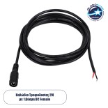 GloboStar® 70748 Καλώδιο Τροφοδοσίας DC 2 Μέτρων από Female 2.1x5.5mm σε 2 x 0.3mm Ατερμάτιστο Καλώδιο Μ200 x Π1.1cm Μαύρο