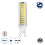 GloboStar® 60387 Λάμπα LED G9 8W 1168lm 360° AC 220-240V IP20 Φ1.86 x Υ7.5cm Ψυχρό Λευκό 6000K - 3 Years Warranty