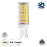 GloboStar® 60391 Λάμπα LED G9 4W 564lm 360° AC 220-240V IP20 Φ1.86 x Υ6.3cm Φυσικό Λευκό 4500K Dimmable - 3 Years Warranty