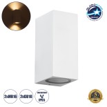 GloboStar® BURANO 60614 Φωτιστικό Τοίχου - Απλίκα Αρχιτεκτονικού Φωτισμού Εξωτερικού Χώρου Up & Down Αλουμινίου με Ντουί 2 x GU10 AC 220-240V Αδιάβροχο IP65 L15 x W8 x H6.8cm - Λευκό -  5 Years Warranty