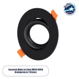 GloboStar® OMEGA 60633 Χωνευτό Κινούμενο Στρόγγυλο Σποτ Οροφής για Λάμπα MR16/GU10 - IP20 - Χυτό Αλουμίνιο - Φ10.5 x Υ2.2cm - Μαύρο - 5 Years Warranty