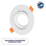 GloboStar® OMEGA 60634 Χωνευτό Κινούμενο Στρόγγυλο Σποτ Οροφής για Λάμπα MR16/GU10 - IP20 - Χυτό Αλουμίνιο - Φ10.5 x Υ2.2cm - Λευκό - 5 Years Warranty