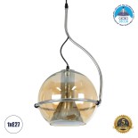 GloboStar® GLASSO 60927 Μοντέρνο Κρεμαστό Φωτιστικό Μπάλα Μονόφωτο 1 x E27 IP20 Μελί Γυαλί με Ασημί Μέταλλο - Μ27 x Π27 x Υ52cm