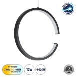 GLOBOSTAR® CEROBA 61306 Μοντέρνο Κρεμαστό Φωτιστικό Οροφής LED 12W 1320lm 300° AC 220-240V IP20 Ρυθμιζόμενο Λευκό CCT με On/Off 2700K/4500K/6000K - Lumileds SMD Chip - Μαύρο Ματ - Μ22 x Π2 x Υ22cm - 3 Χρόνια Εγγύηση