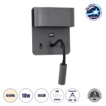 GLOBOSTAR® IBIS 61369 Μοντέρνο Φωτιστικό Τοίχου - Απλίκα Ξενοδοχείου Reading Light με Φορτιστή USB 3A LED 10W 1000lm 36°/360° AC 220-240V IP20 Φυσικό Λευκό 4500K - Bridgelux COB Chip & TÜV SÜD Driver - Γκρι Ανθρακί Ματ - Μ10 x Π6.1 x Υ18cm - 3 Χρόνια Εγγύ