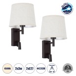 GloboStar® ROULETTE-R 61381 Μοντέρνο Φωτιστικό Τοίχου - Απλίκα Ξενοδοχείου Bed Side LED 3W 360lm & 1 x E27 36° & 360° AC 220-240V - Reading Up/Down Light - Φορτιστής USB 3A - Μ22 x Π23.5 x Υ37cm - Φυσικό Λευκό 4500K - Καφέ με Μπεζ Καπέλο - Σετ 2 Τεμαχίων
