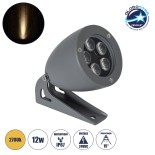 GLOBOSTAR® TREELIGHT-TREESPO 90469 Σποτ Φωτισμού για Φυτά - Δέντρα LED 12W 1320lm 15° DC 24V Αδιάβροχο IP65 Θερμό Λευκό 2700K Dimmable - Γκρι Ανθρακί - Μ9 x Π11 x Υ9cm - 3 Χρόνια Εγγύηση