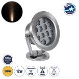 GloboStar® UNDERWATER-DENIS 90429 Υποβρύχιο Επιφανειακό Φωτιστικό Σποτ Ειδικό για Σιντριβάνια - Πισίνες - Τζακούζι LED 12W 1080lm 30° DC 24V Αδιάβροχο IP68 Μ14.5 x Π7 x Υ17cm Θερμό Λευκό 2700K - Ανοξείδωτο Ατσάλι SS304 - 3 Χρόνια Εγγύηση