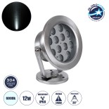 GloboStar® UNDERWATER-DENIS 90430 Υποβρύχιο Επιφανειακό Φωτιστικό Σποτ Ειδικό για Σιντριβάνια - Πισίνες - Τζακούζι LED 12W 1200lm 30° DC 24V Αδιάβροχο IP68 Μ14.5 x Π7 x Υ17cm Ψυχρό Λευκό 6000K - Ανοξείδωτο Ατσάλι SS304 - 3 Χρόνια Εγγύηση