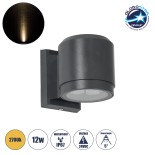GloboStar® WALLLIGHT-SONA 90481 Φωτιστικό Τοίχου - Απλίκα LED 12W 1080lm 5° DC 24V Αδιάβροχο IP67 Μ9.5 x Π13 x Υ11cm Θερμό Λευκό 2700K - Γκρι Ανθρακί - 3 Years Warranty