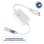 GloboStar® 70647 Controller Αδιάβροχος IP44 AC/DC 230V για έως 100 μέτρα Μονόχωμου Φωτοσωλήνα LED 8 Προγραμμάτων