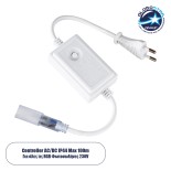GloboStar® 70648 Controller Αδιάβροχος IP44 AC/DC 230V για έως 100 μέτρα Πολύχρωμου RGB Φωτοσωλήνα LED 8 Προγραμμάτων