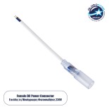 GloboStar® 70653 Καλώδιο Τροφοδοσίας Ατερμάτιστο για Μονόχρωμο Φωτοσωλήνα LED 360° Degree DC 230V 2 Pin Αδιάβροχο IP68