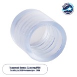 GloboStar® 70656 Τερματική Τάπα για RGB Φωτοσωλήνα LED 360° Degree DC 230V Αδιάβροχη IP68