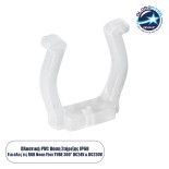 GloboStar® 70643 Πλαστική PVC Βάση Στήριξης για Όλες τις Πολύχρωμες RGB TUBE Neonflex 360° DC 24V & DC 230V IP68 - Μ2.5 x Π1.1 x Υ2.5cm