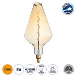 GloboStar® 99022 Λάμπα LED Soft S Spiral Filament E27 BA200 ROCKET Γλόμπος 6W 420lm 360° AC 220-240V IP20 Φ20 x Υ41.5cm Ultra Θερμό Λευκό 2200K με Μελί Γυαλί - Dimmable - 3 Years Warranty