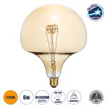 GloboStar® 99028 Λάμπα LED Soft T Spiral Filament E27 BR200 MAROON Γλόμπος 6W 420lm 360° AC 220-240V IP20 Φ20 x Υ25.5cm Ultra Θερμό Λευκό 2200K με Μελί Γυαλί - Dimmable - 3 Years Warranty