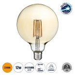 GloboStar® 99044 Λάμπα LED Long Filament E27 G125 Γλόμπος 12W 1080lm 360° AC 220-240V IP20 Φ12.5 x Υ18cm Ultra Θερμό Λευκό 2200K με Μελί Γυαλί - Dimmable - 3 Years Warranty