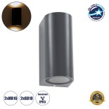 GloboStar® MURANO 60609 Φωτιστικό Τοίχου - Απλίκα Αρχιτεκτονικού Φωτισμού Εξωτερικού Χώρου Up & Down Αλουμινίου με Ντουί 2 x GU10 AC 220-240V Αδιάβροχο IP65 L15 x W8 x H6.8cm - Γκρι Ανθρακί - 5 Years Warranty
