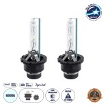 GloboStar® 84045 Λάμπες Αυτοκινήτου HID Xenon D4S Super Vision High Brightness +80% Can-Bus 360° DC 12-24V IP20 Φ3.2 x Υ7.6cm Ψυχρό Λευκό 6000K - Σετ 2 Τεμαχίων
