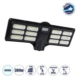 GloboStar® STREETO 85349 Professional LED Solar Street Light Αυτόνομο Ηλιακό Φωτιστικό Δρόμου 300W 2000lm 600 x LED SMD 5730 με Ενσωματωμένο Φωτοβολταϊκό Panel 6V 20W & Επαναφορτιζόμενη Μπαταρία Li-ion 3.2V 20000mAh με Αισθητήρα Ημέρας-Νύχτας & PIR Αισθητ