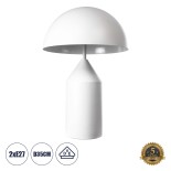 GLOBOSTAR® URANUS-M 61454 Μοντέρνο Επιτραπέζιο Φωτιστικό Πορτατίφ με Ντουί 2 x E27 AC 220-240V IP20 - Λευκό - Μ35 x Π35 x Υ54cm
