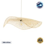 GloboStar® MELEMELE 01842 Boho Κρεμαστό Φωτιστικό Πλέγμα Μονόφωτο 1 x E27 IP20 Μπεζ Ξύλο - Μ100 x Π100 x Υ12cm