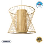 GloboStar® HIBISCUS 01925 Boho Κρεμαστό Φωτιστικό Πλέγμα Μονόφωτο 1 x E27 IP20 Μπεζ Ξύλο - Μ60 x Π60 x Υ50cm