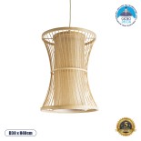 GloboStar® HIBISCUS 01932 Boho Κρεμαστό Φωτιστικό Πλέγμα Μονόφωτο 1 x E27 IP20 Μπεζ Ρατάν με Μπεζ Ξύλο - Μ30 x Π30 x Υ40cm