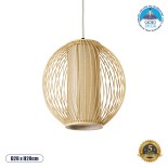 GloboStar® HIBISCUS 01934 Boho Κρεμαστό Φωτιστικό Μπάλα Μονόφωτο 1 x E27 IP20 Μπεζ Ρατάν με Μπεζ Ξύλο - Μ28 x Π28 x Υ28cm