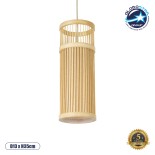 GloboStar® HIBISCUS 01937 Boho Κρεμαστό Φωτιστικό Πλέγμα Μονόφωτο 1 x E27 IP20 Μπεζ Ξύλο - Μ13 x Π13 x Υ35cm