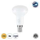 GloboStar® 60077 Λάμπα LED E14 R50 Σποτ 8W 752lm 120° AC 220-240V IP20 Φ5 x Υ8.9cm Θερμό Λευκό 2700K - 3 Χρόνια Εγγύηση