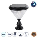 GLOBOSTAR® SHARP 90533 Φωτιστικό Κολωνάκι Κήπου LED 10W 500lm 120° με Ενσωματωμένο Φωτοβολταϊκό Panel 6V 2W & Επαναφορτιζόμενη Μπαταρία Li-ion 3.2V 8000mAh με Αισθητήρα Ημέρας-Νύχτας Αδιάβροχο IP65 Ψυχρό Λευκό 6000K - Γκρι Ανθρακί - Μ26 x Π26 x Υ33cm - 2 