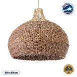 GloboStar® PANAMA 01953 Boho Κρεμαστό Φωτιστικό Καμπάνα Μονόφωτο 1 x E27 IP20 Καφέ & Μπεζ Ξύλο - Μ60 x Π60 x Υ60cm