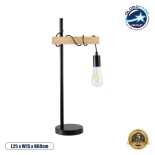 GloboStar® MINDELO 02032 Μοντέρνο Επιτραπέζιο Φωτιστικό Μονόφωτο 1 x E27 AC220-240V IP20 - Μ25 x Π15 x Υ60cm - Μαύρο Μεταλλικό Σώμα - Μπεζ Ξύλινη Βάση & Μαύρη Βάση Ντουί Γραμμικό - 5 Χρόνια Εγγύηση