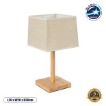 GloboStar® KOLIPE 02038 Μοντέρνο Επιτραπέζιο Φωτιστικό Μονόφωτο 1 x E27 AC220-240V IP20 - Μ20 x Π20 x Υ38cm - Μπεζ Ξύλινη Βάση & Μπεζ Καπέλο Καμπάνα - 5 Χρόνια Εγγύηση