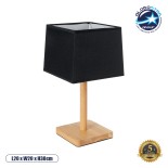 GloboStar® KOLIPE 02039 Μοντέρνο Επιτραπέζιο Φωτιστικό Πορτατίφ Μονόφωτο 1 x E27 IP20 Μπεζ Ξύλο με Μαύρο Ύφασμα - Μ20 x Π20 x Υ38cm