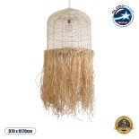 GloboStar® BASSETERRE 02163 Boho Κρεμαστό Φωτιστικό Καμπάνα Μονόφωτο 1 x E27 IP20 Μπεζ Ξύλο με Καφέ Raffia - Μ70 x Π70 x Υ170cm