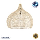 GloboStar® ADEJE 02210 Boho Κρεμαστό Φωτιστικό Καμπάνα Μονόφωτο 1 x E27 IP20 Μπεζ Ρατάν - Μ60 x Π60 x Υ60cm