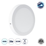 GloboStar® 60200 Εξωτερικό LED Panel Φ22cm 20W 2180lm 120° AC 220-240V IP20 Φ22.2 x Υ3cm Ψυχρό Λευκό 6000K - 3 Χρόνια Εγγύηση